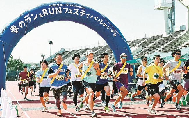 勢いよく走り出す42キロリレーマラソンの出場者=出雲市大社町北荒木、島根県立浜山公園陸上競技場