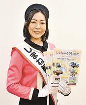 しまねふるさとフェア2024開催PR 20、21日 広島でしまね観光