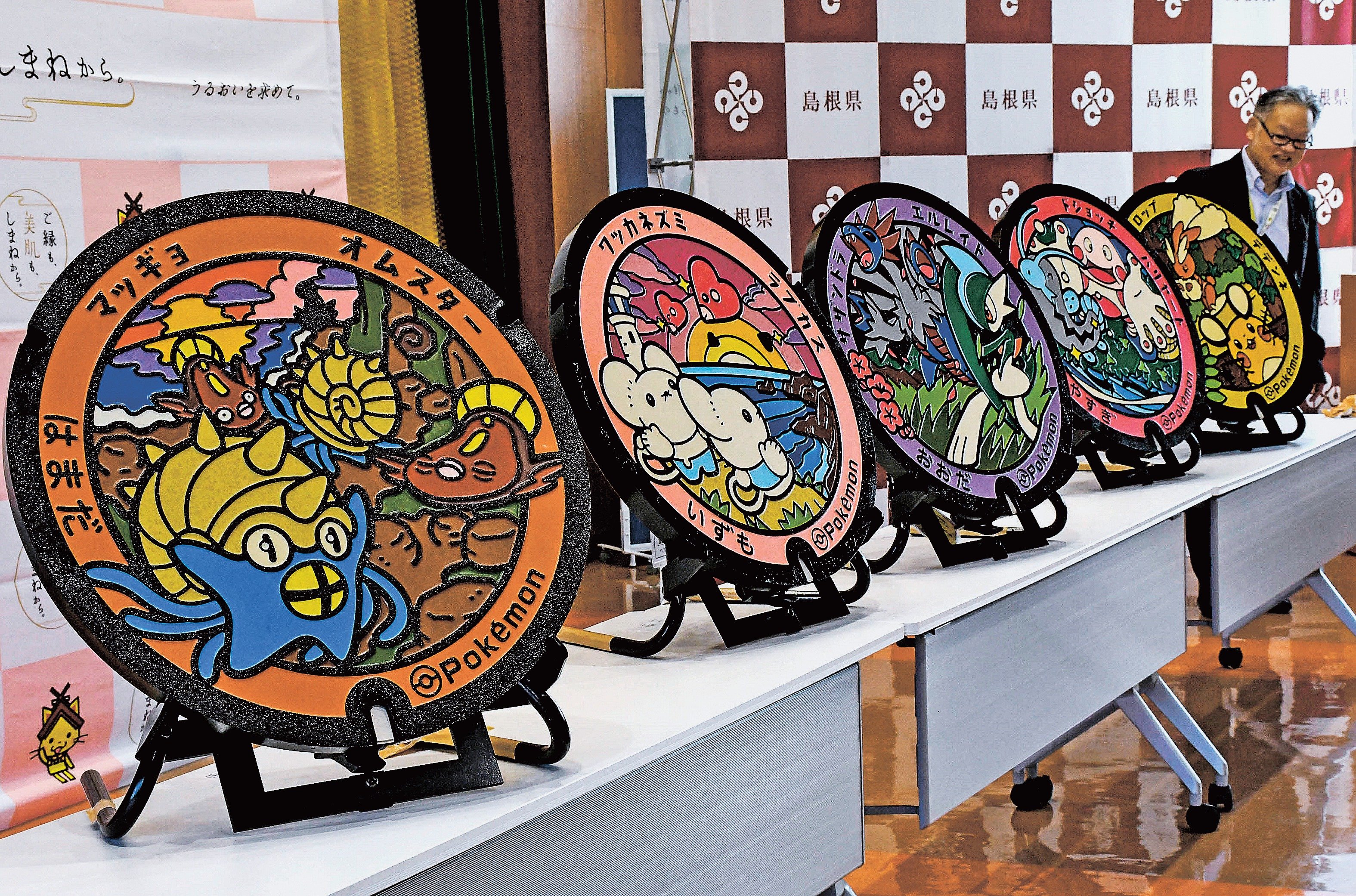 ポケふた」が島根初登場！ 浜田、出雲、大田、安来、隠岐の島の5市町