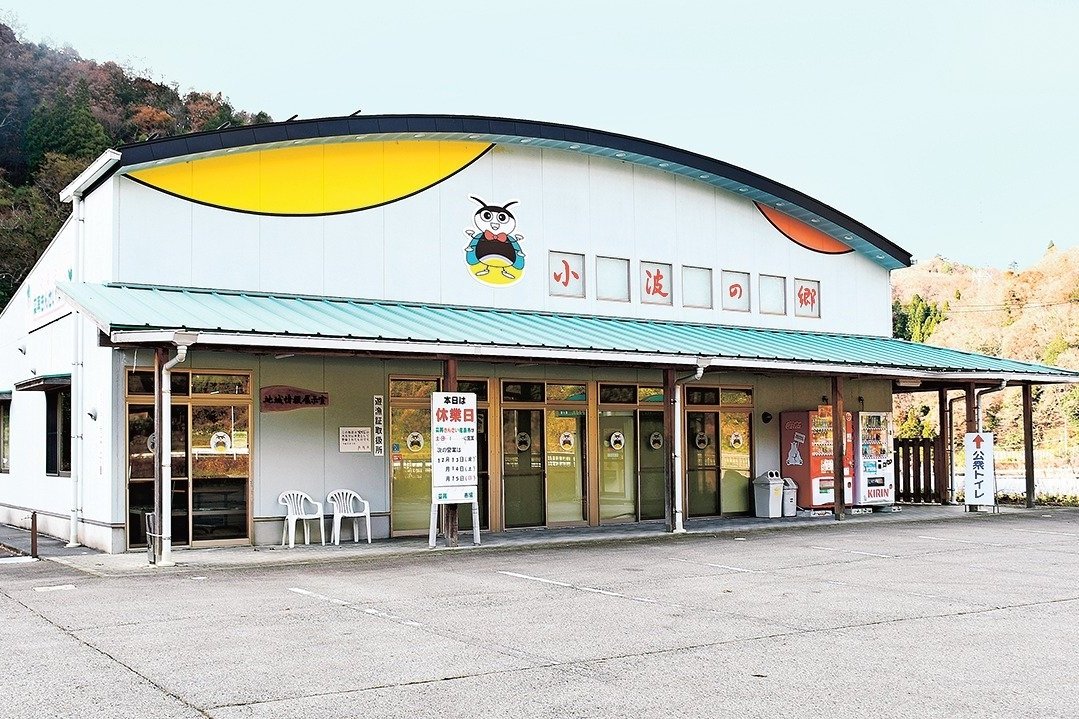 浜田市1(浜田) 202107 浜田のにぎわい施設、休館相次ぐ 「小波の郷」「まんてん」 集客難