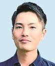 稲田慎之介さん