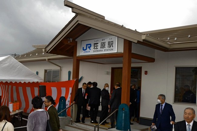 ＪＲ荘原駅の駅舎（資料）