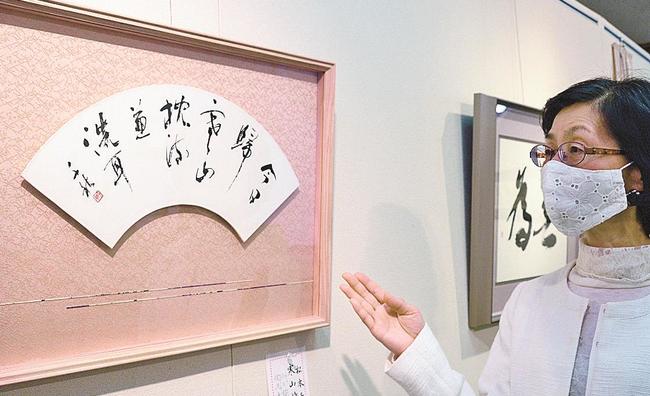 「寒山詩集」の作品紹介をする同会代表松本千秋さん＝松江市東朝日町、中国電力ふれあいホール