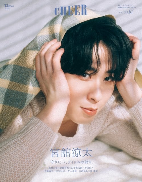 Snow Man宮舘涼太、守りたいものは“事務所の伝統”「日本でアイドルを