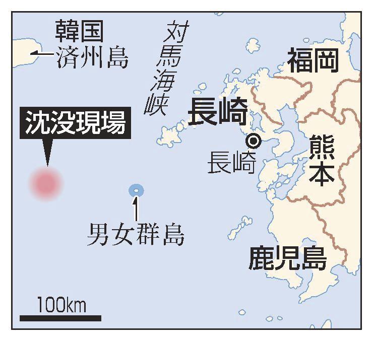 東シナ海で貨物船沈没　長崎沖 外国人乗組員２人死亡