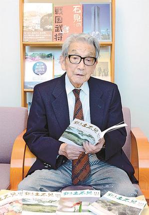 「これからも刊行を続けたい」と話す岩町功会長
