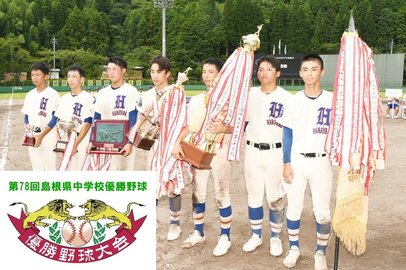全国中学校優勝野球大会参加章　1942年　文部省主催　幻の甲子園　勲章　徽章 全国中学校優勝野球大会参加章 1942年 文部省主催 幻の甲子園 勲章 徽章