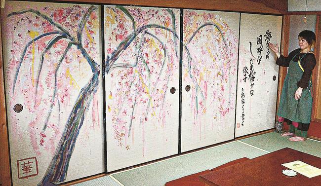 ふすまに描いたしだれ桜の作品を紹介する渡利章香さん=大田市温泉津町小浜、清水大師寺
