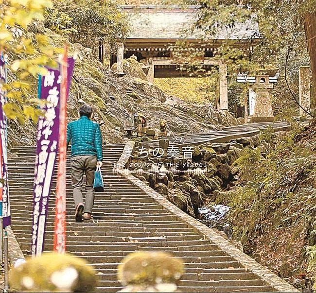 清水寺で聞こえる音を収録した動画の一場面