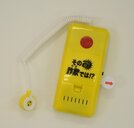 自動通話録音機「録音チュー」