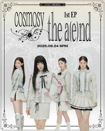 cosmosy、初のパッケージ作品『the a(e)nd』のリリースが決定