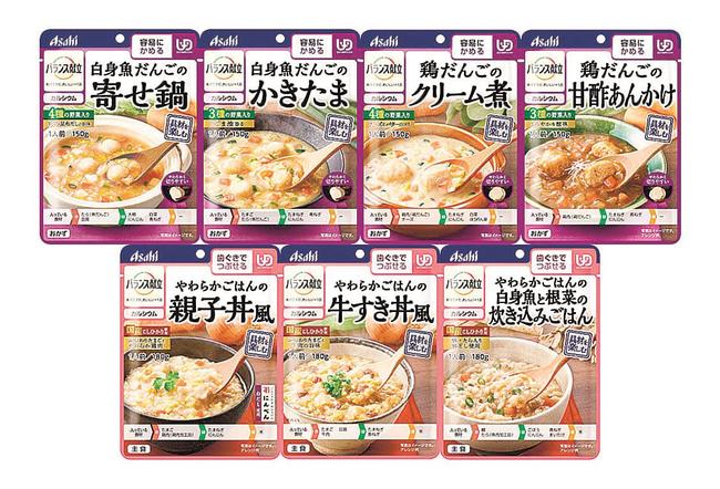 アサヒグループ食品の介護食「バランス献立」シリーズの新商品