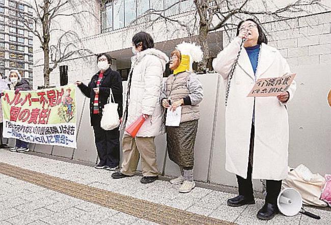 訪問介護サービスの介護報酬基本料の引き下げを受け、国会前で抗議するヘルパーら＝２日