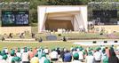 天皇陛下のお手植えを式典会場から見守る参加者＝大田市三瓶町、三瓶山北の原