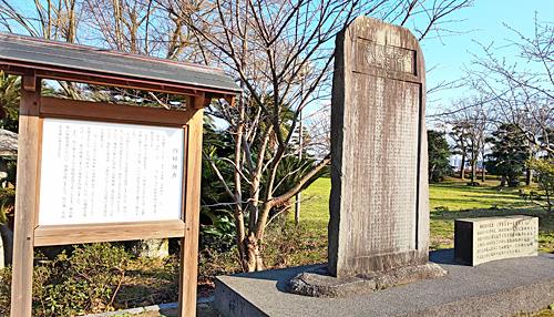 松江市役所前に立つ内村鱸香の顕彰碑＝松江市末次町の末次公園