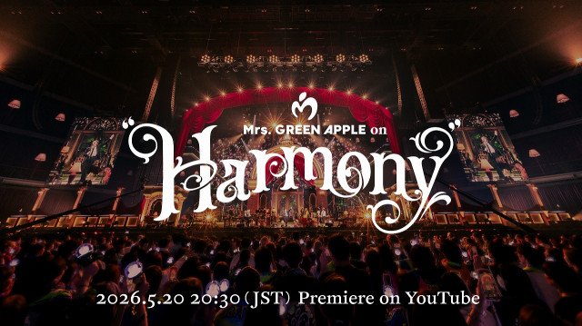 『Mrs. GREEN APPLE on “Harmony”』一夜限りでプレミア公開へ