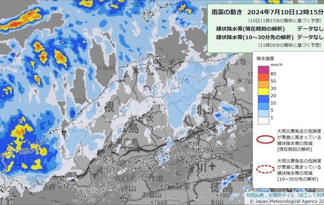 １０日午後０時１５分の雨雲の動き予想