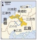 江の川氾濫地域