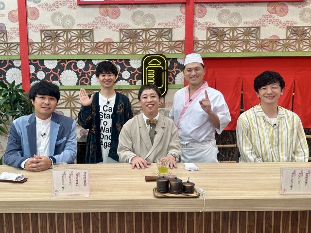 29日放送のバラエティー『あちこちオードリー』（C）テレ東